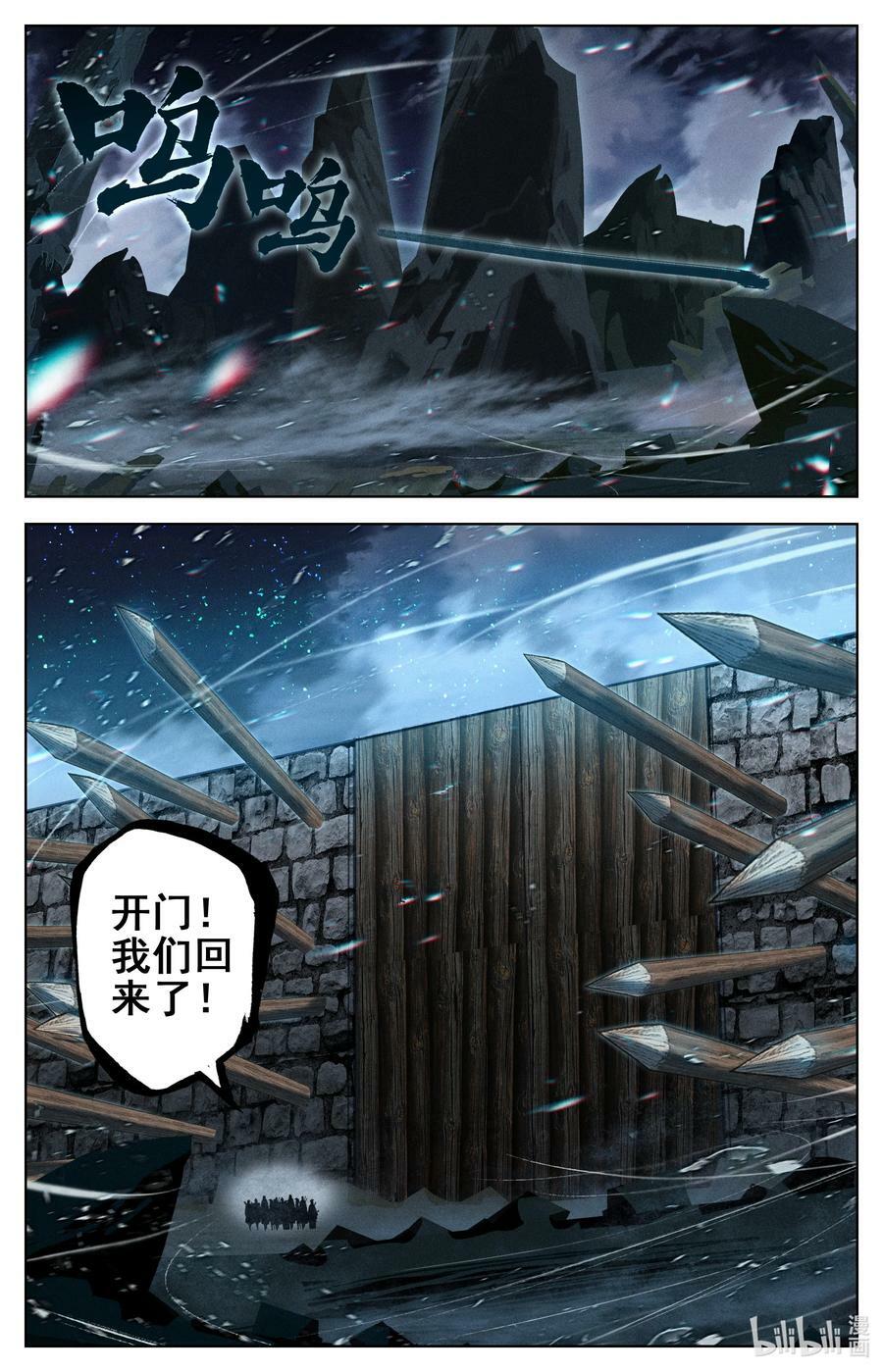 279 阴冥之地7