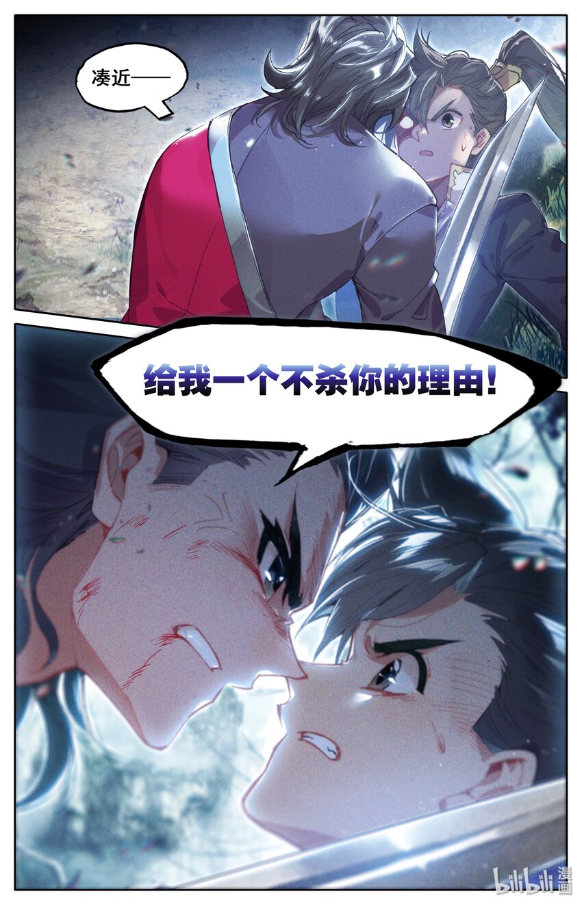 009 好兄弟？6