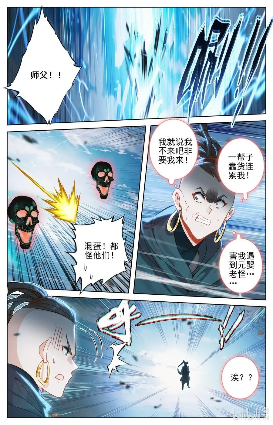 312 竟然是你9