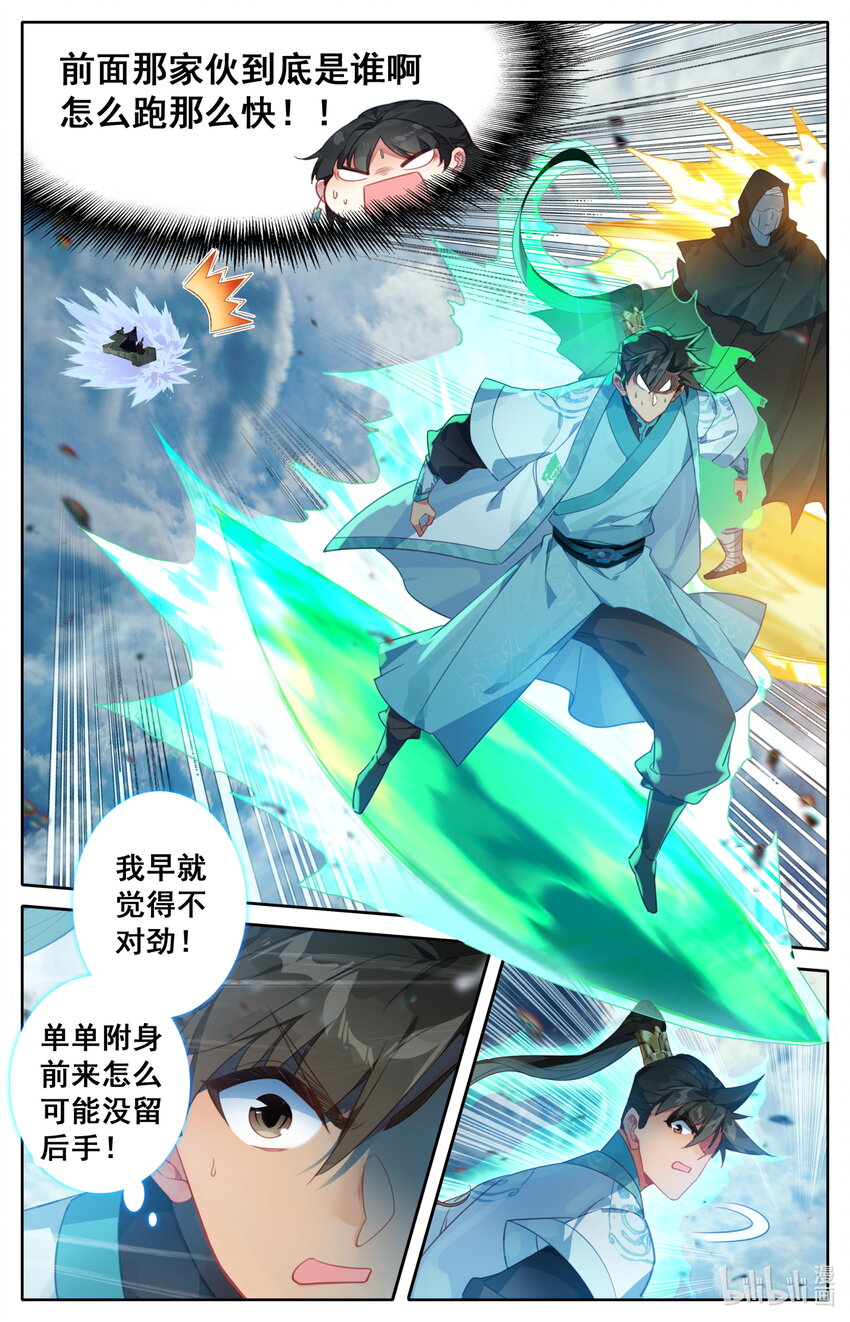 192 阴谋10