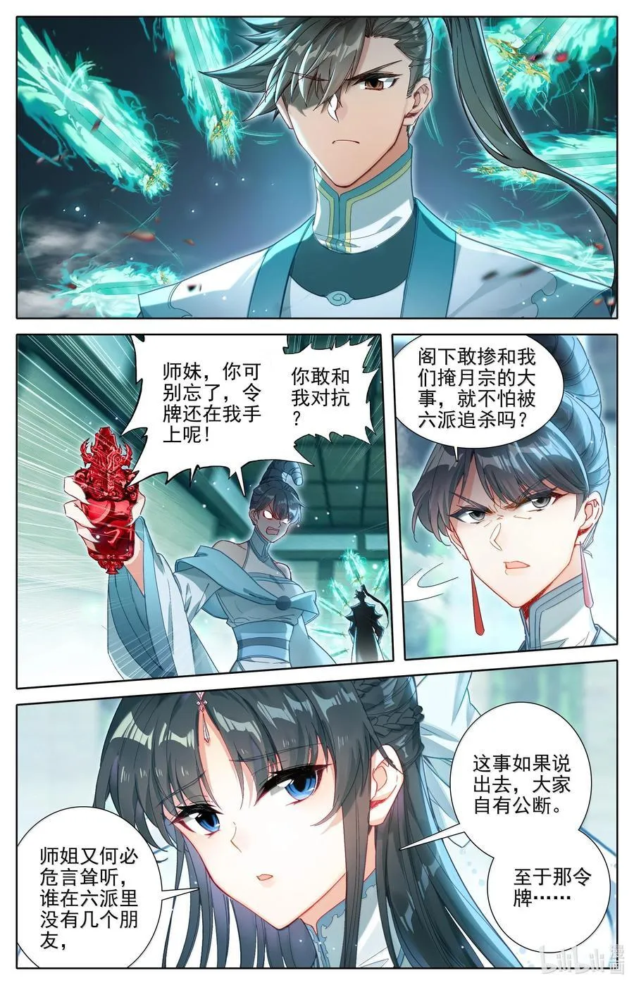 329 心意13