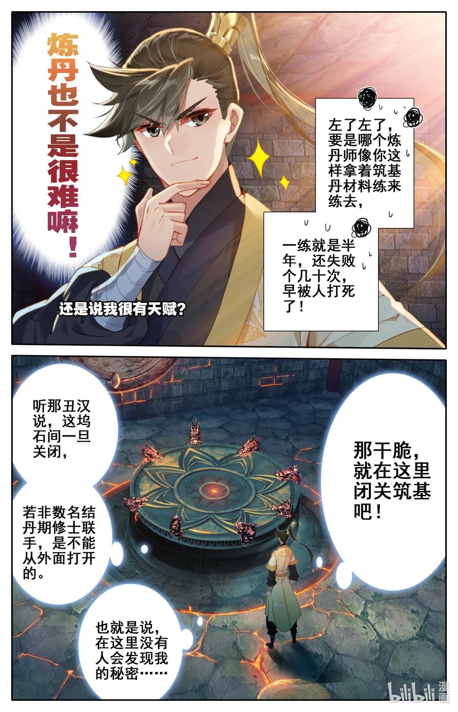 109 就不缺药！7
