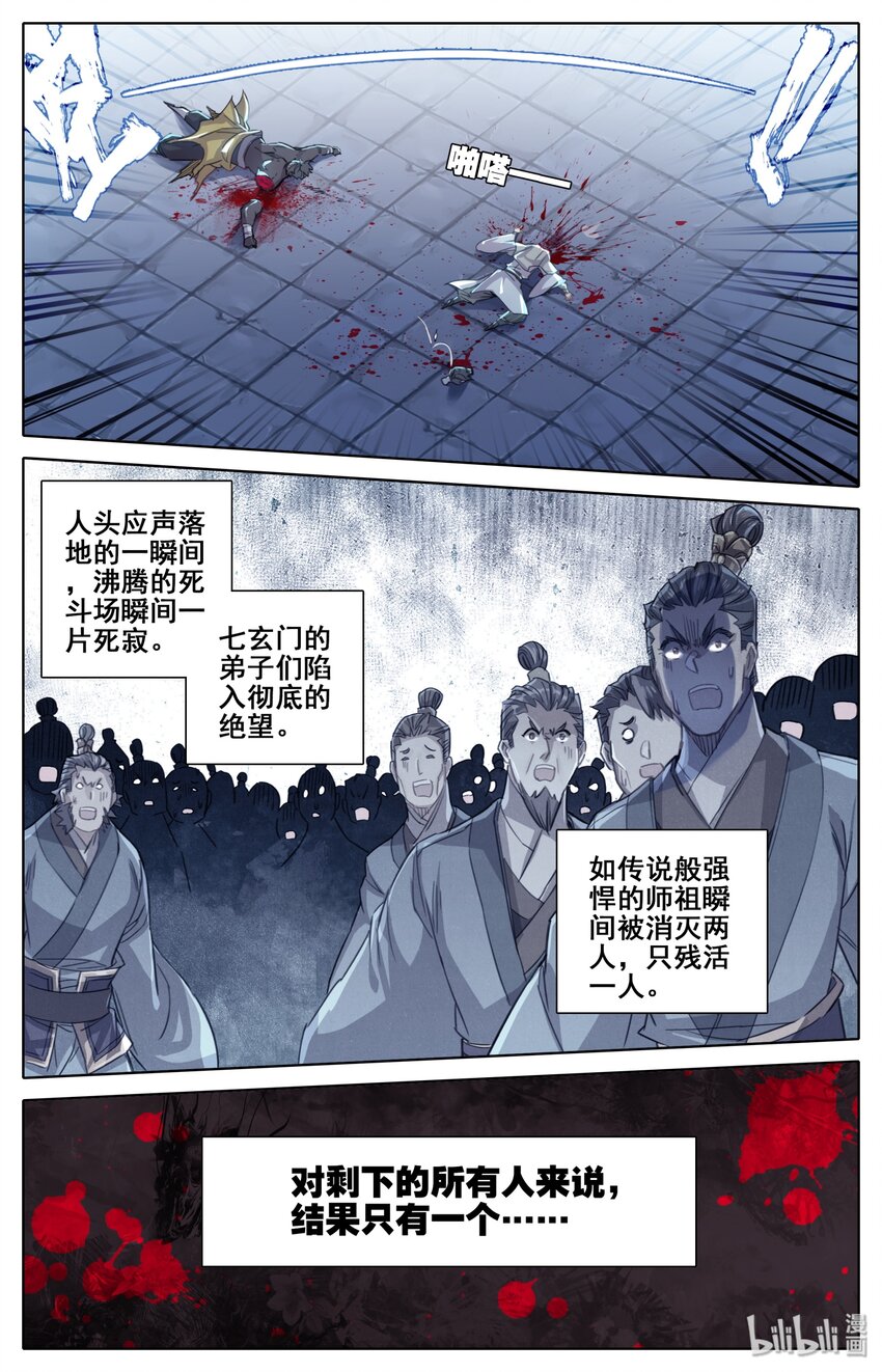 037 截胡5