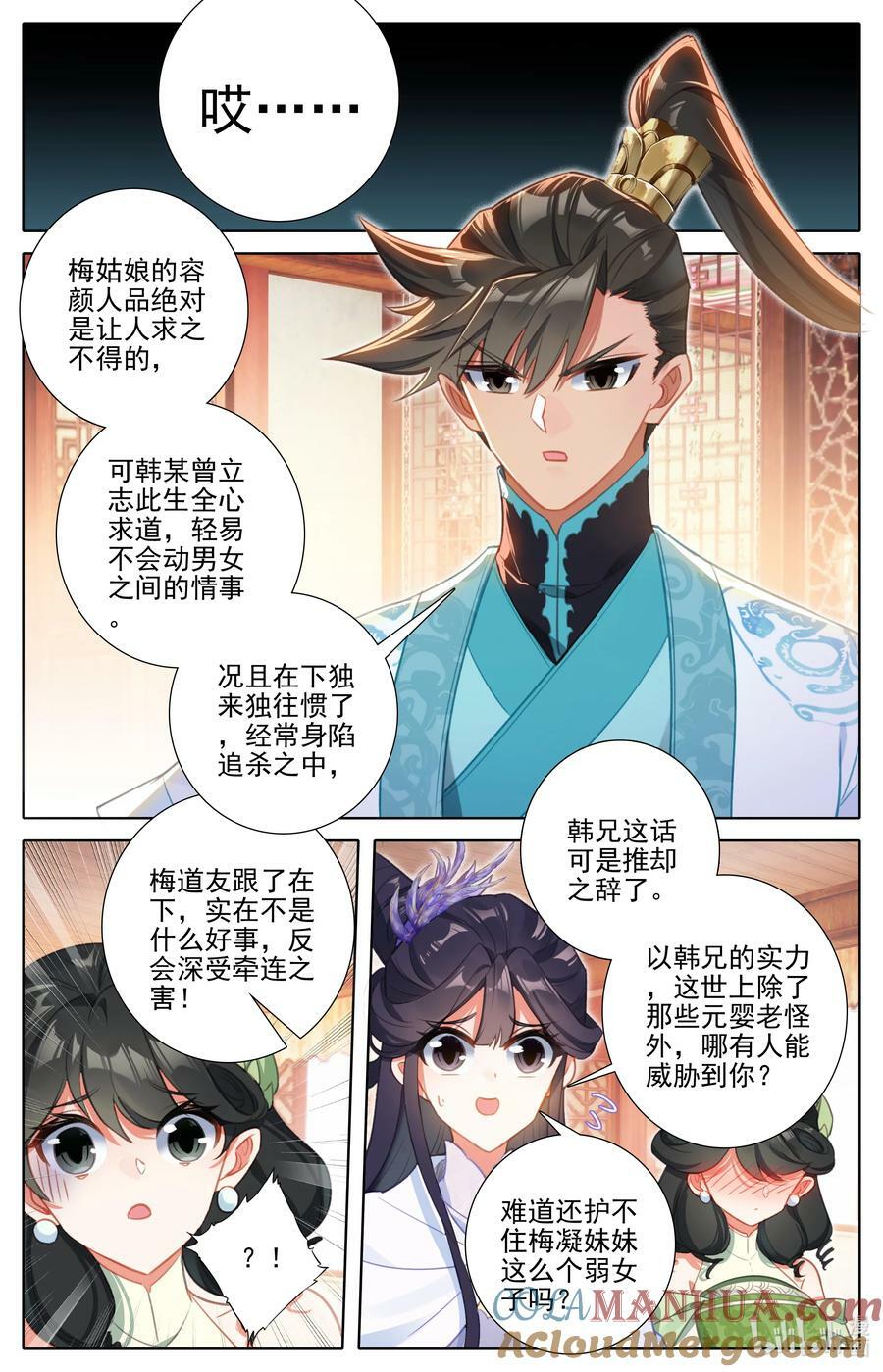 286 无边海14