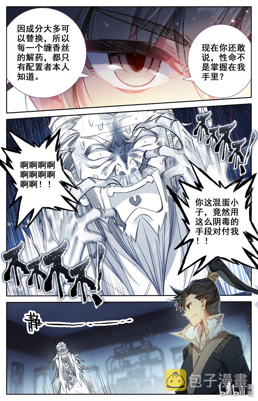 019 你是否有很多问号？6