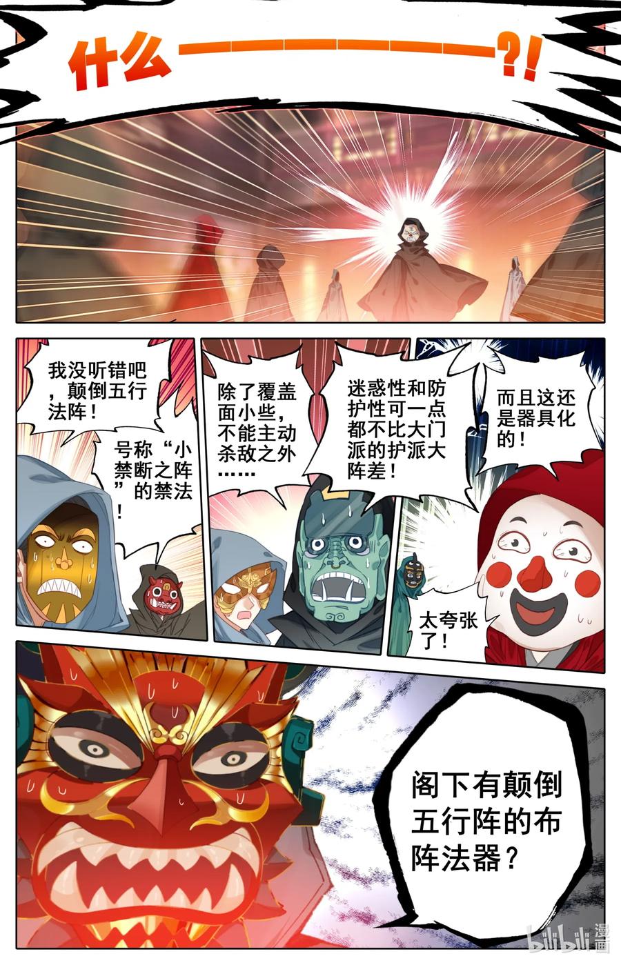 112 药贩子！9