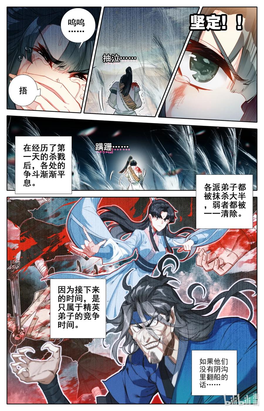 095 否极泰来13