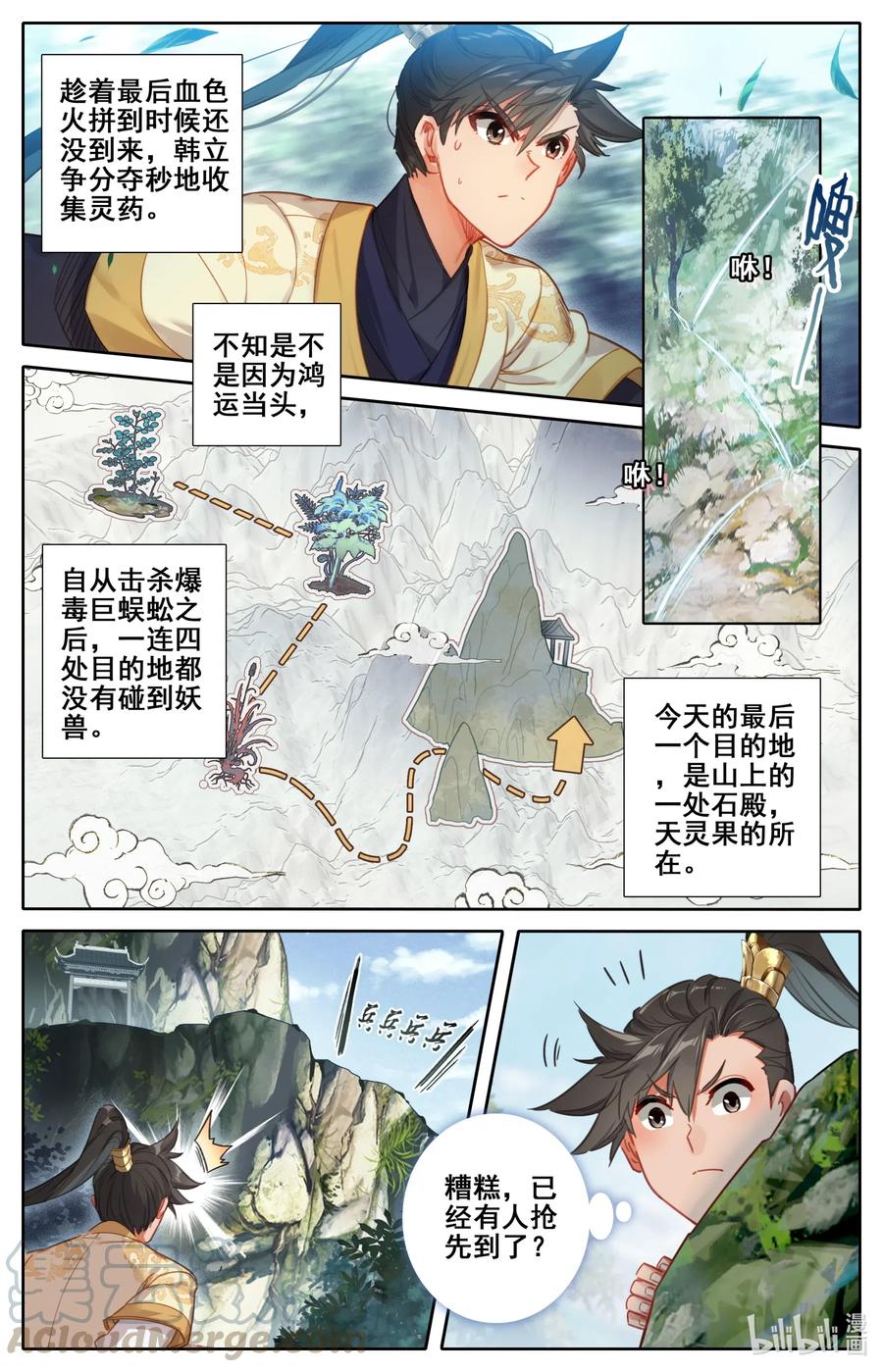 098 银剑！2