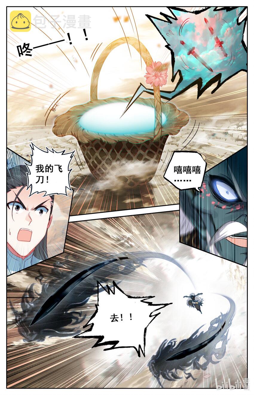 196 嗡嗡嗡？5