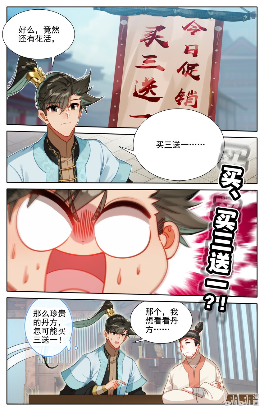 177 猎杀任务9