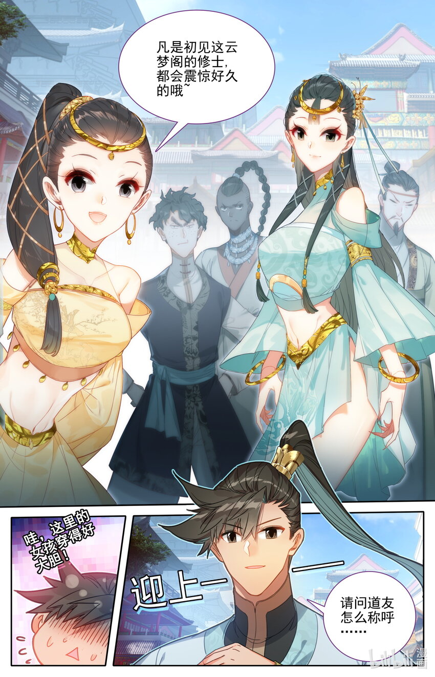 176 白送？6