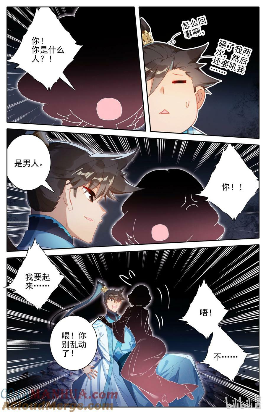 278 回归凡人6
