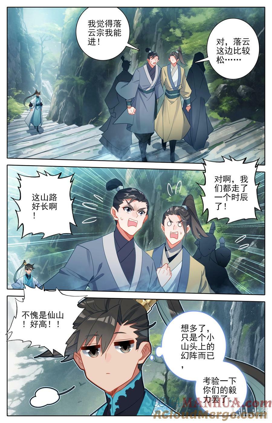 287 一百年8