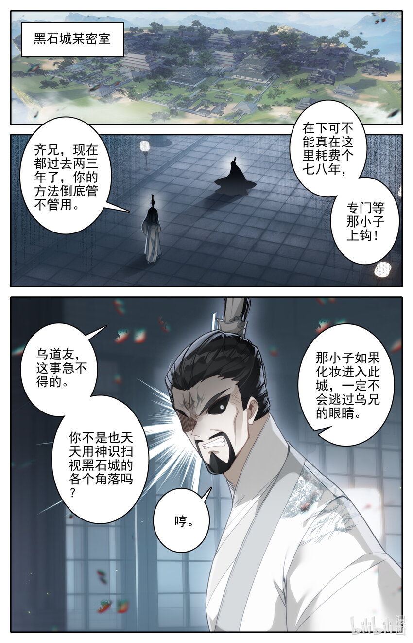 251 追踪！10
