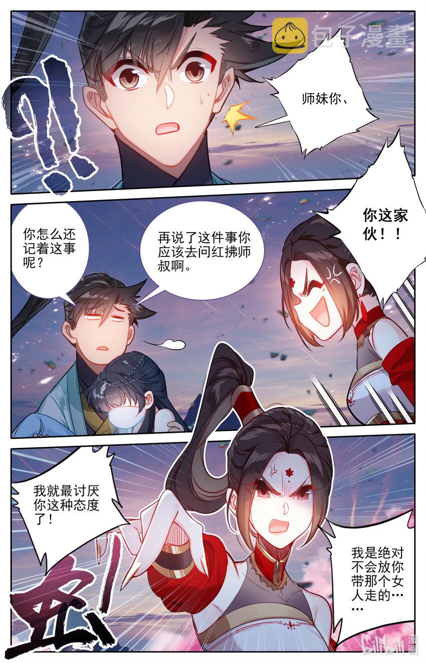 170 大意7