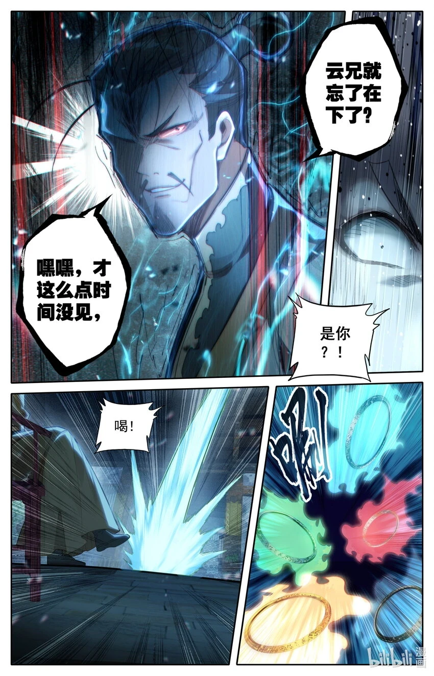 267 瞬杀！14