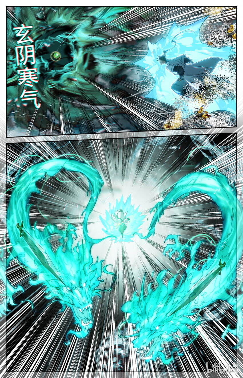 210 器灵10