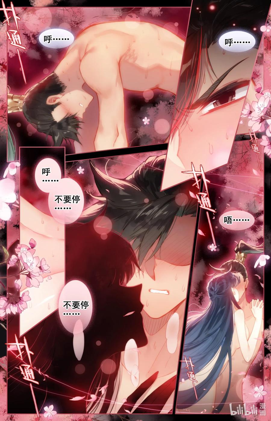 106 春梦1