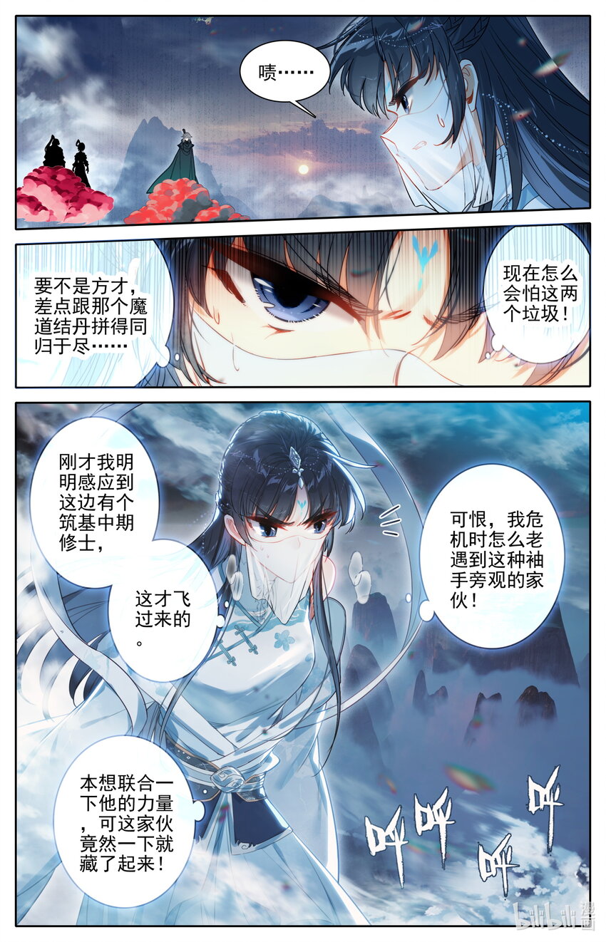 169 惊遇故人6