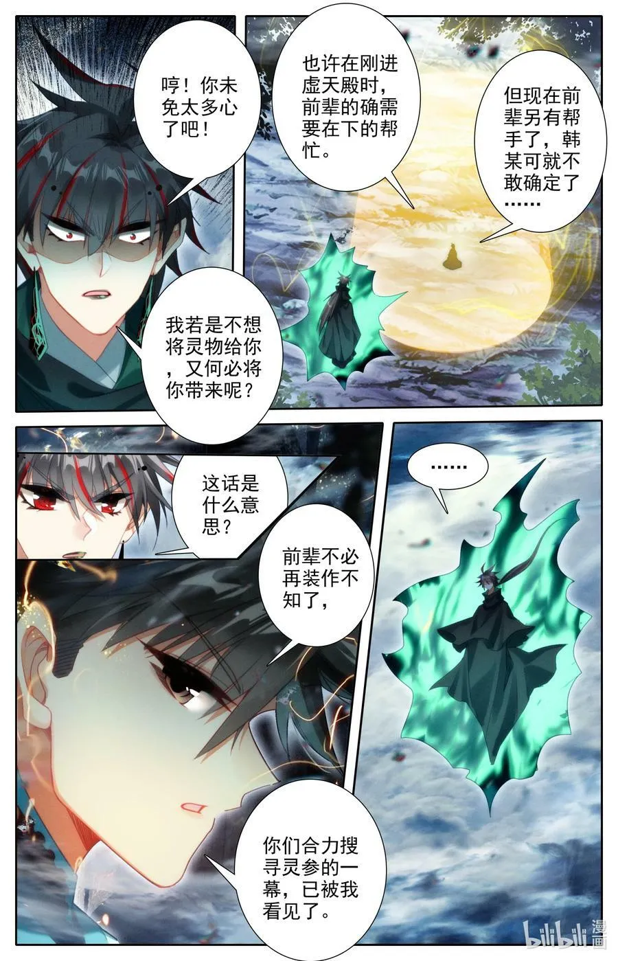 延更 晚点更新2