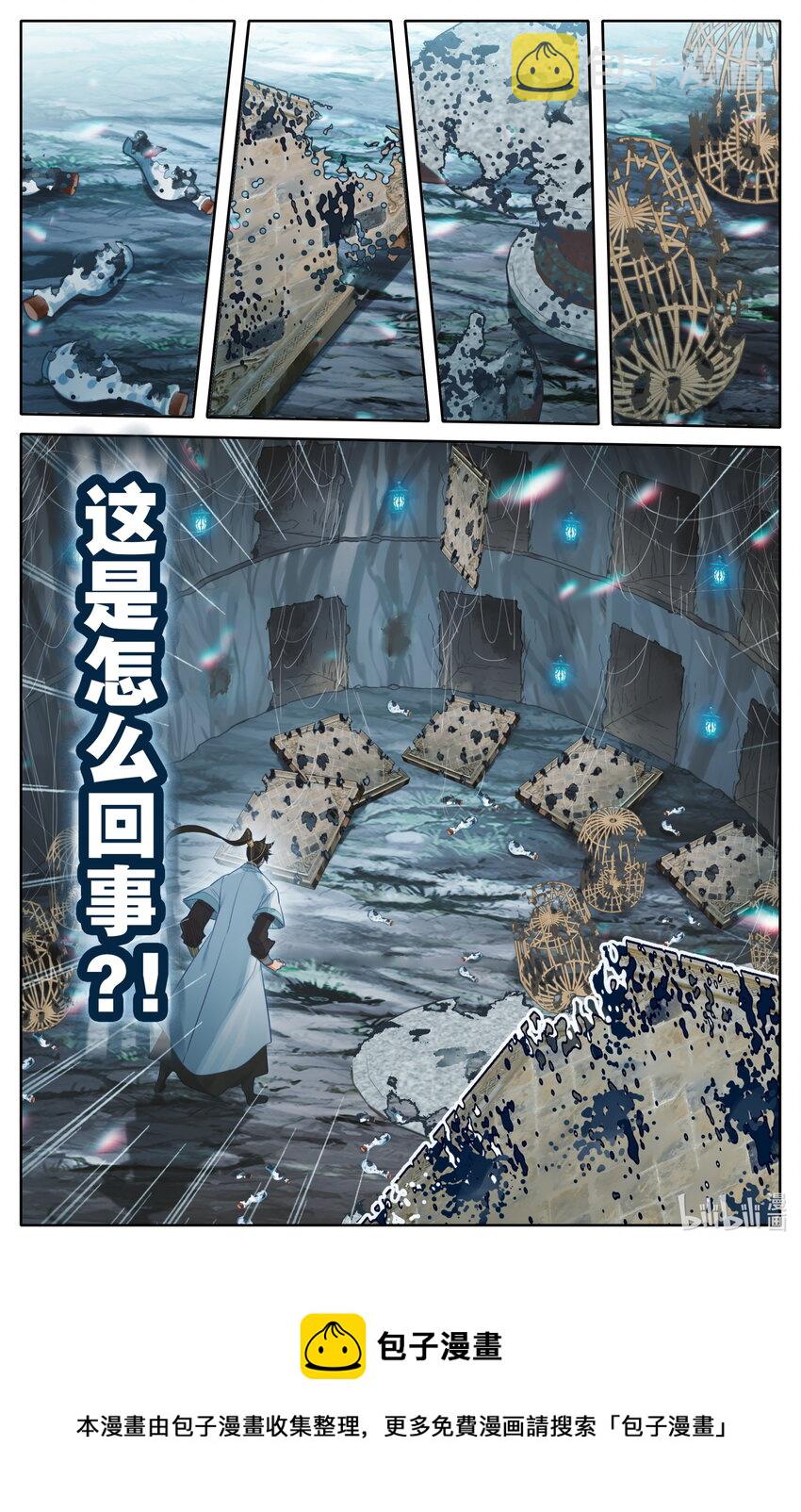 182 结丹成功？16