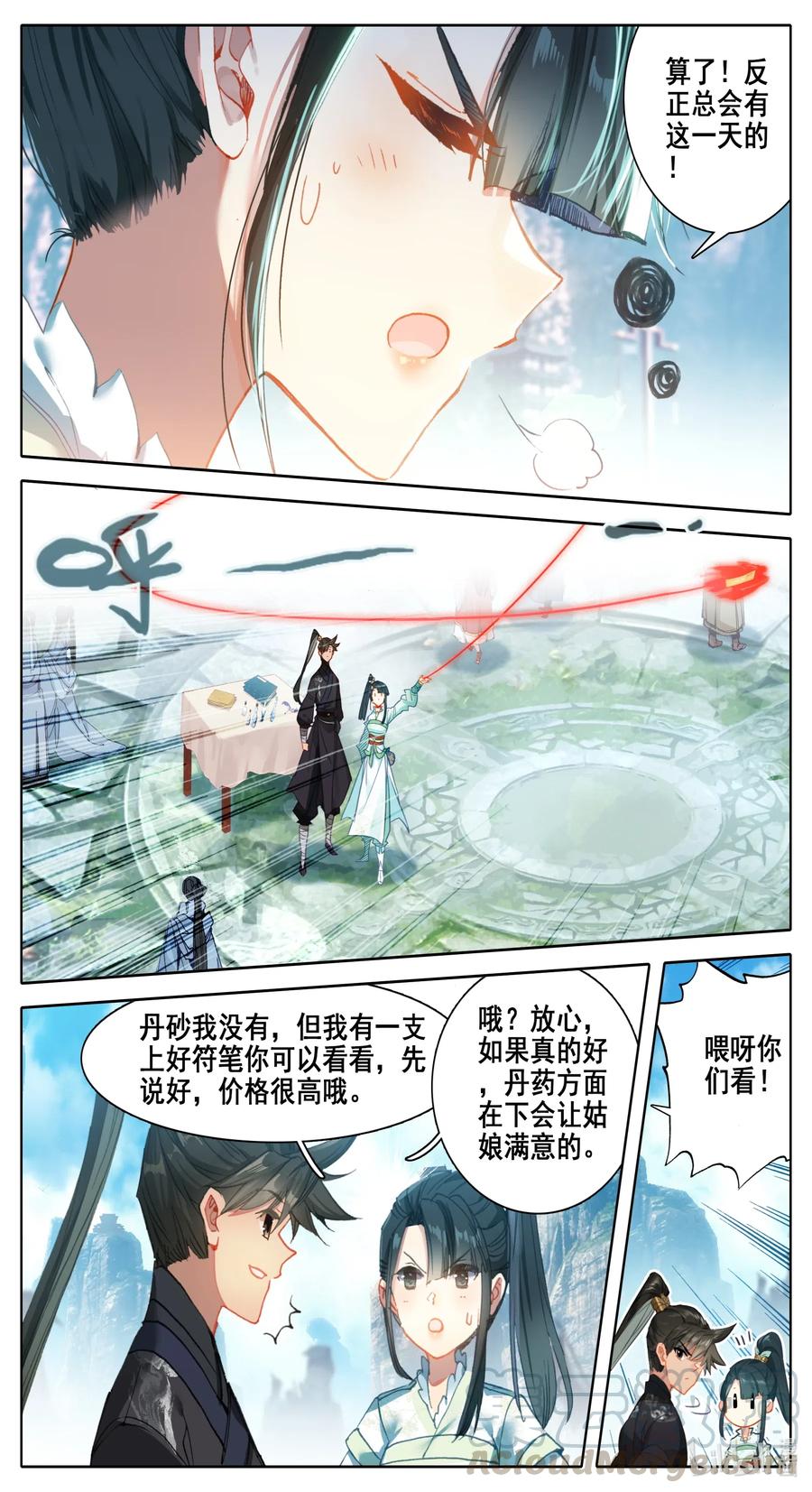 062 金竺笔6