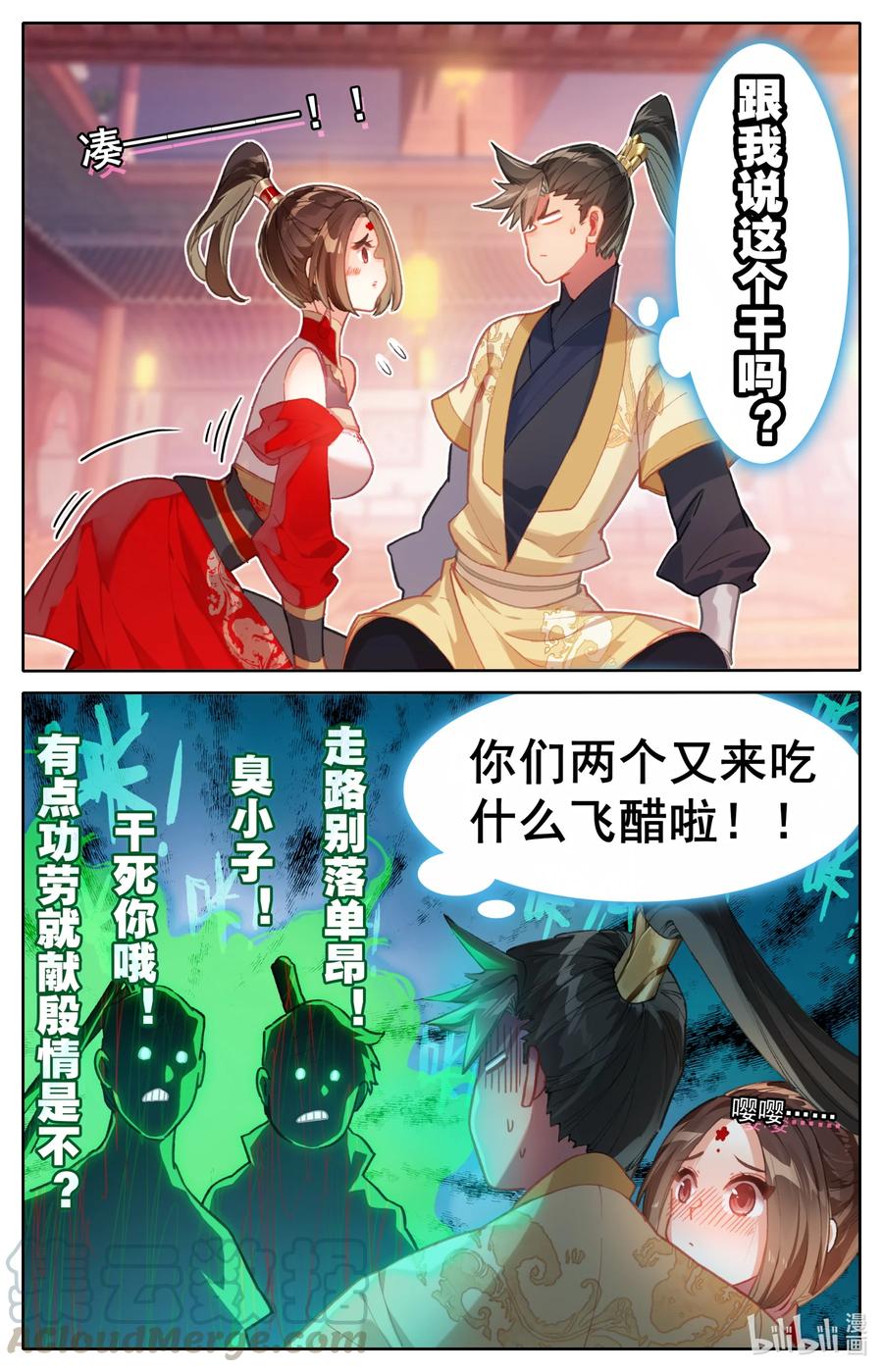 125 不详之夜10