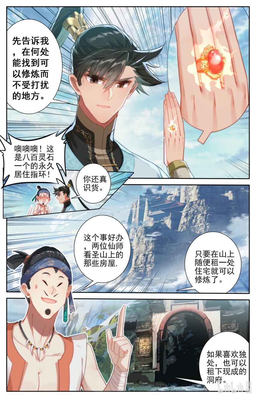 184 金主9