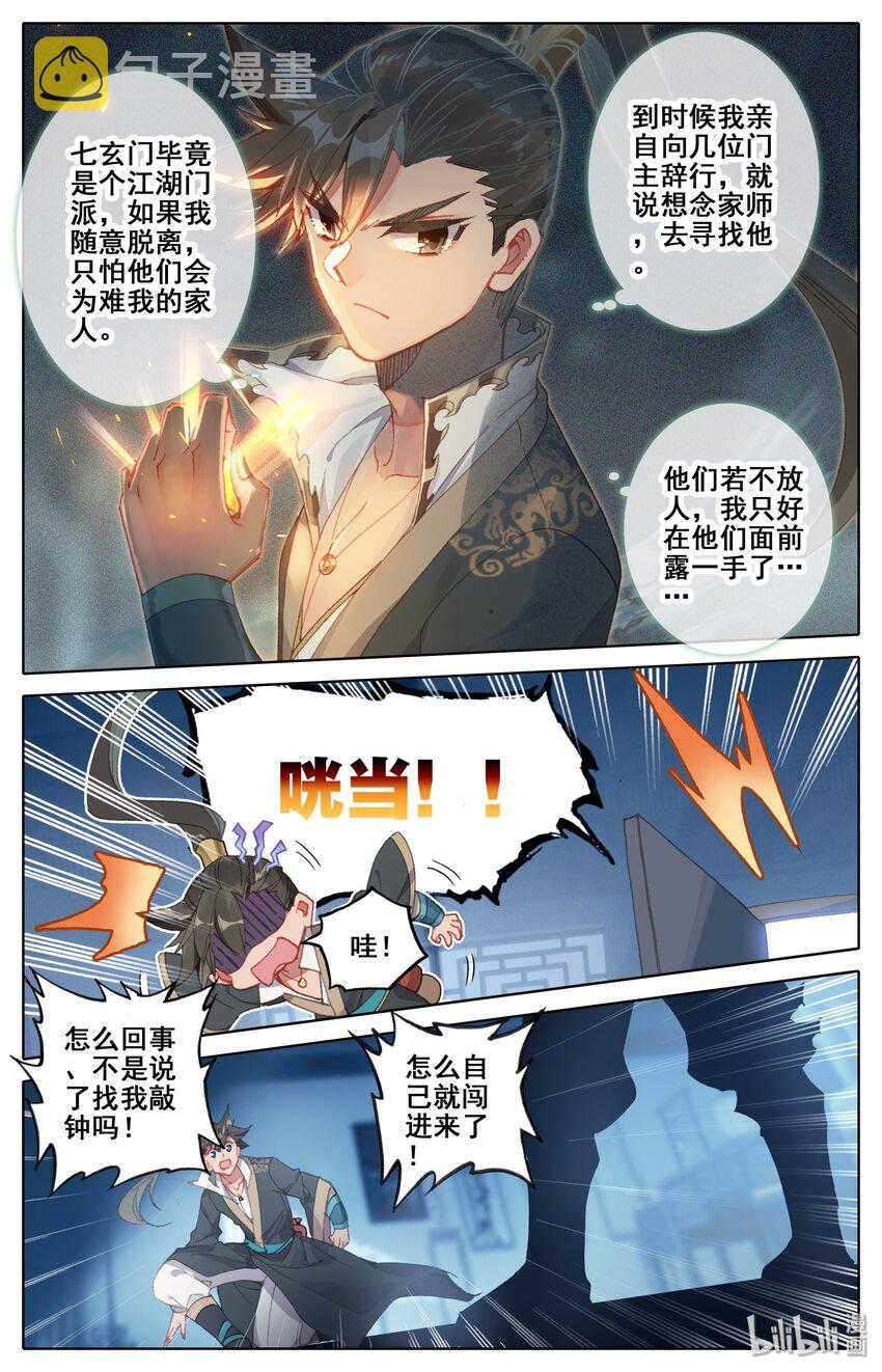 028 突变3