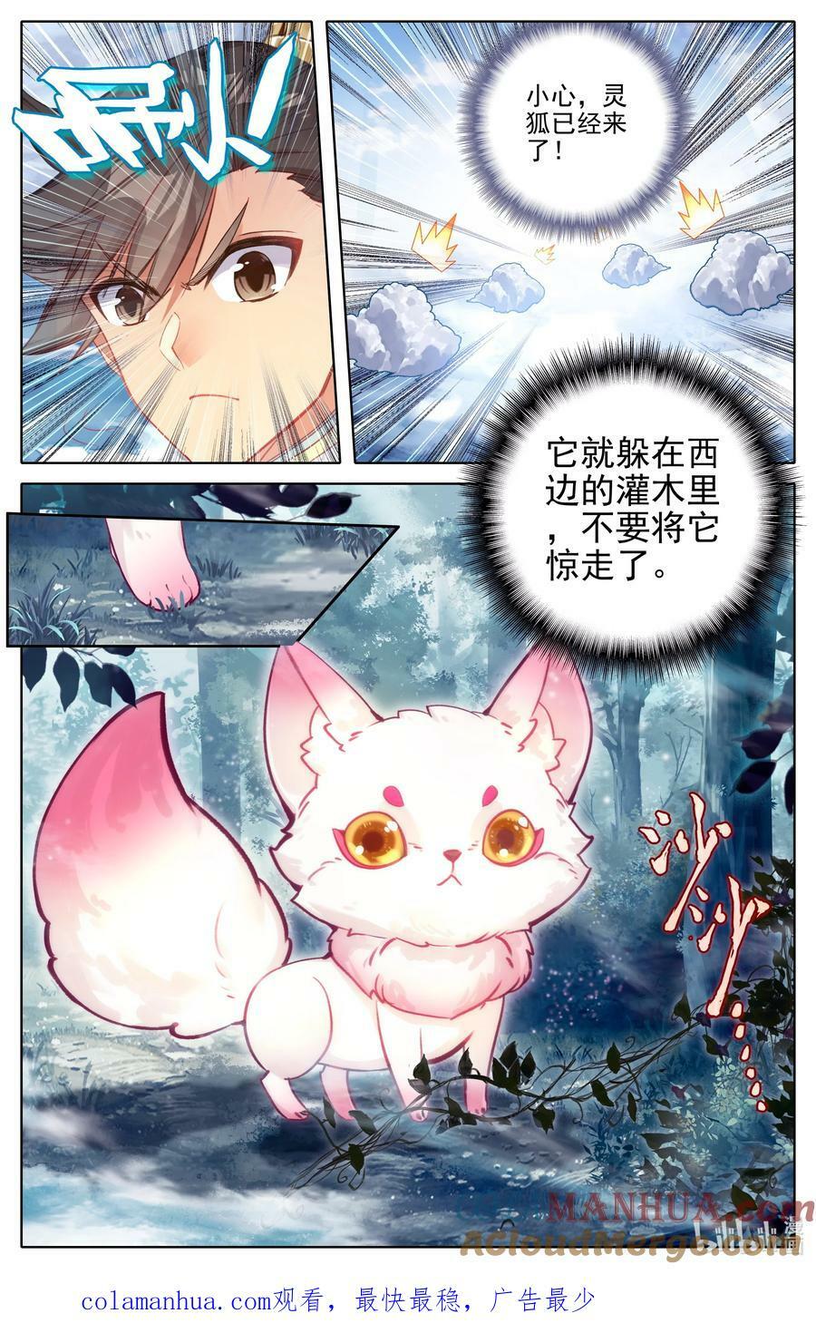 289 不合适16
