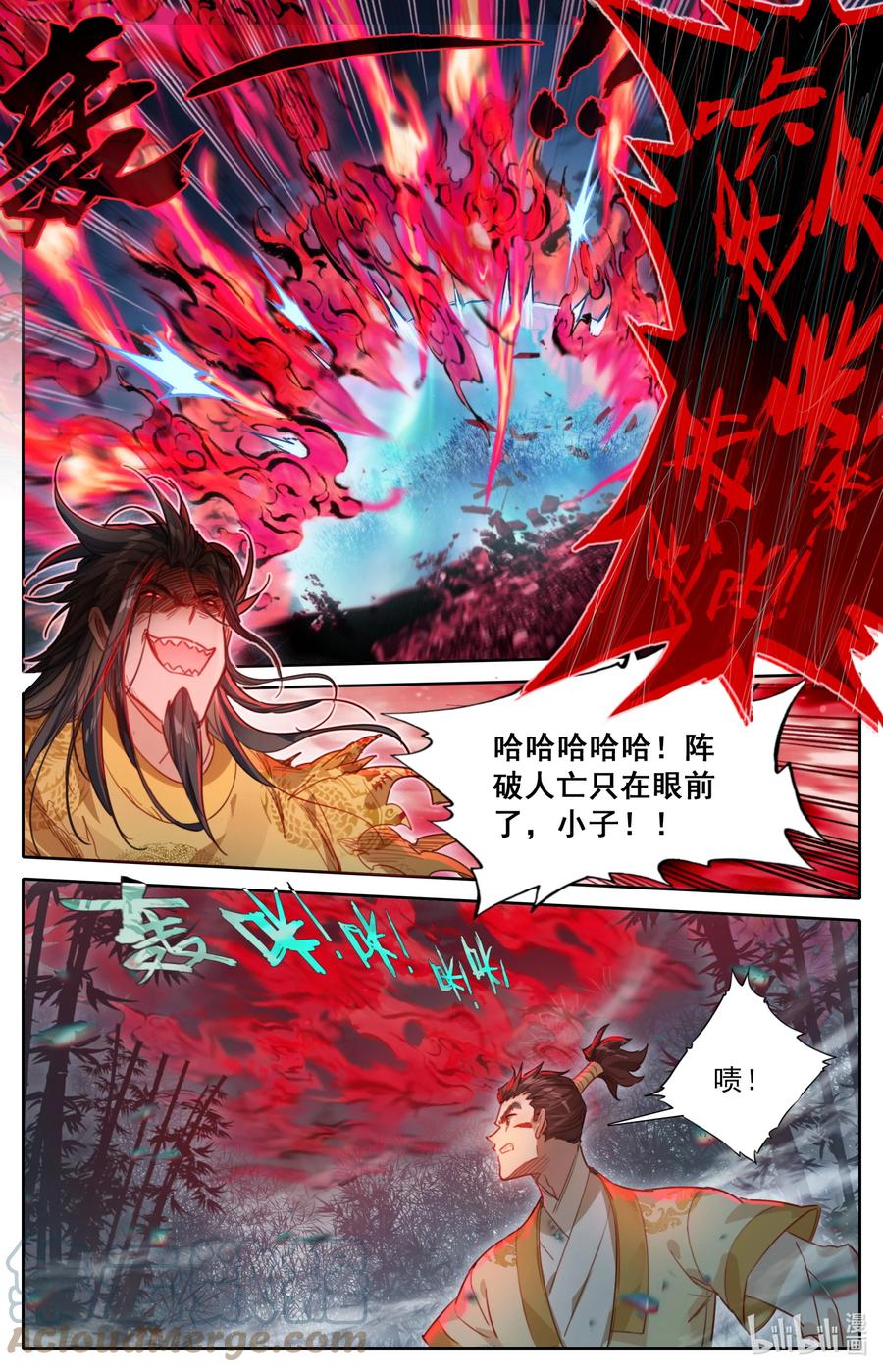 156 谁是猎物？6