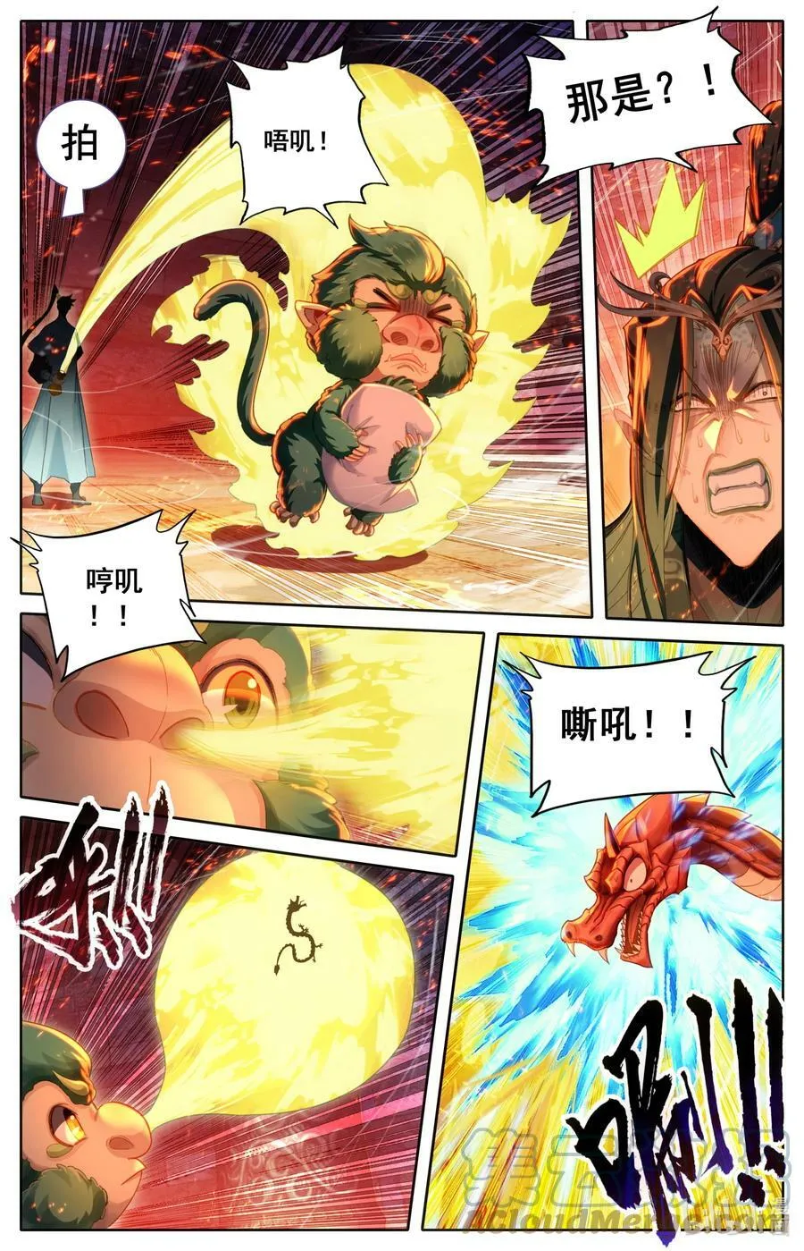 265 灵翅认主2
