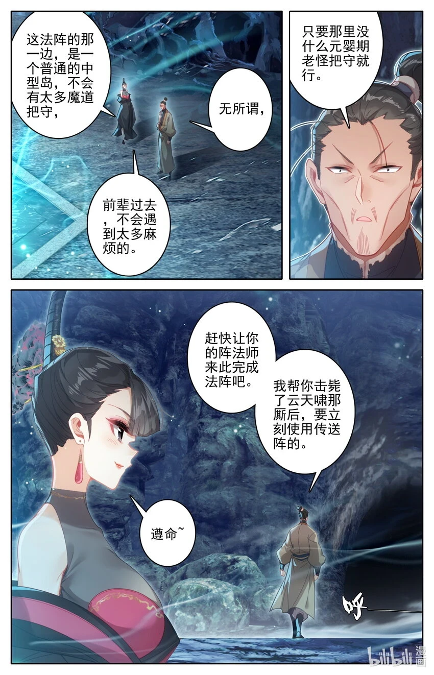 267 瞬杀！3