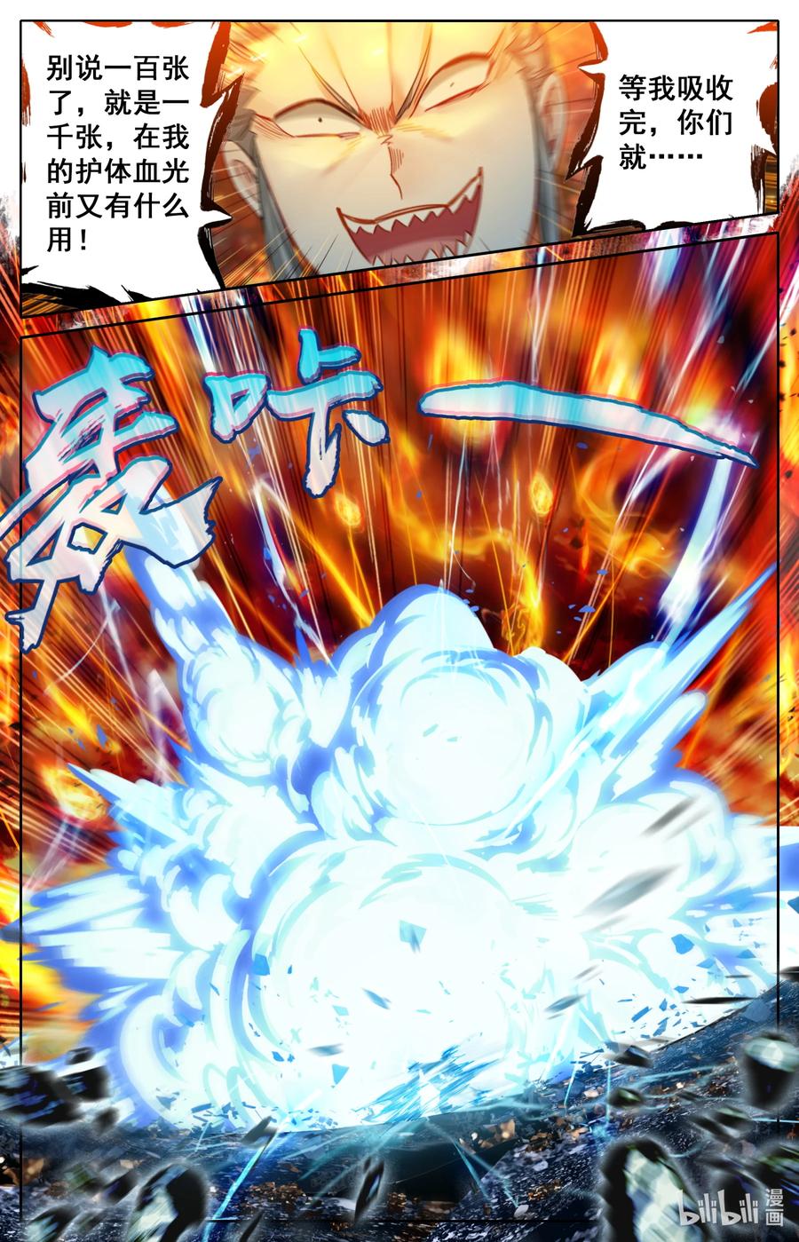 155 融合！7