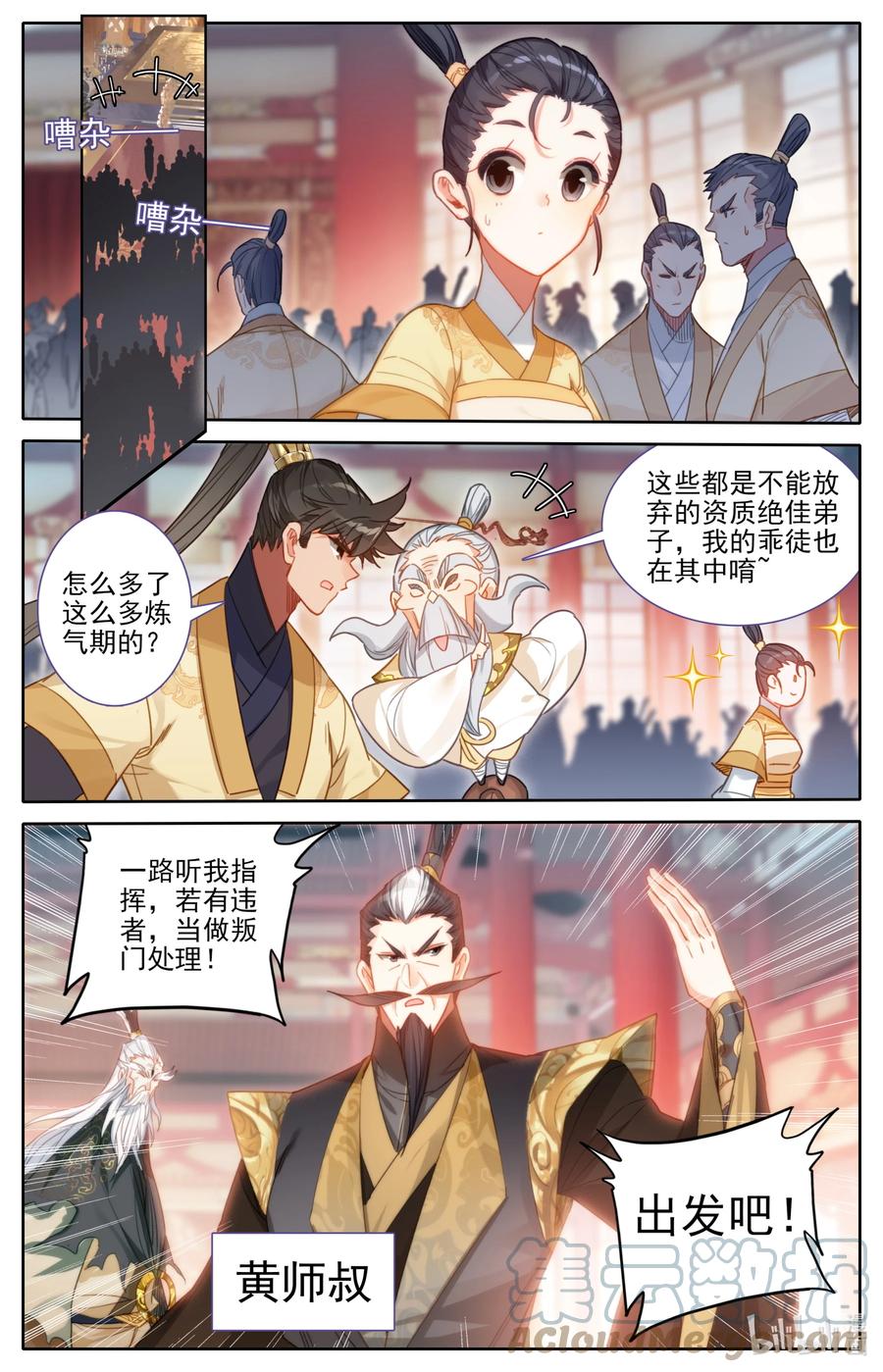 165 牺牲品12