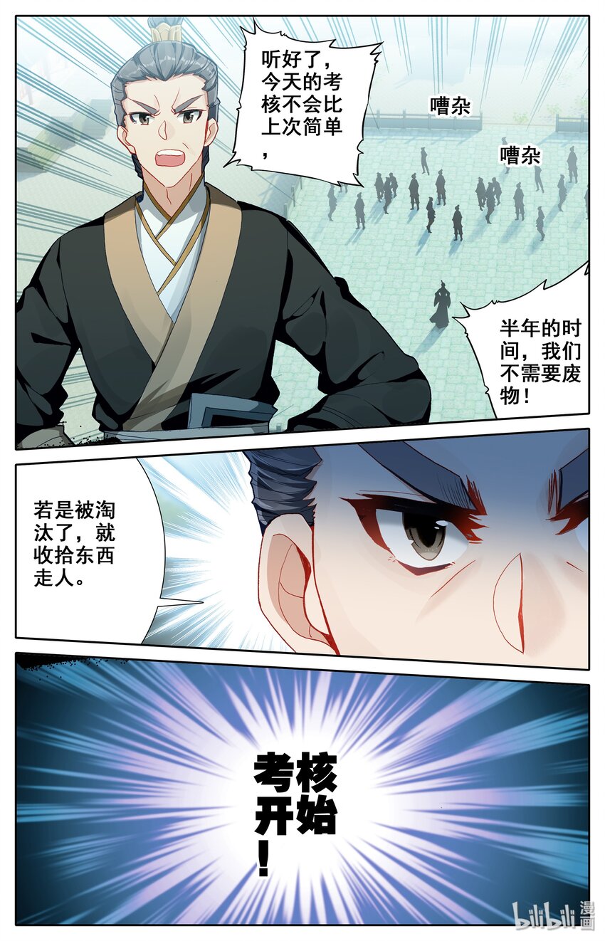 005 修行成果5