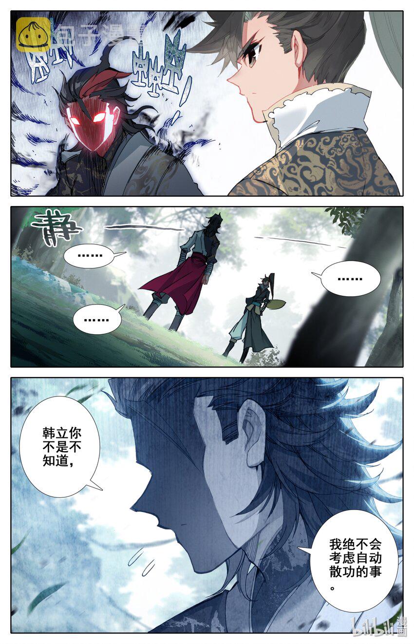 027 启程在即5