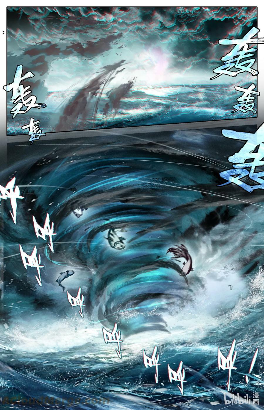 276 鬼雾现16