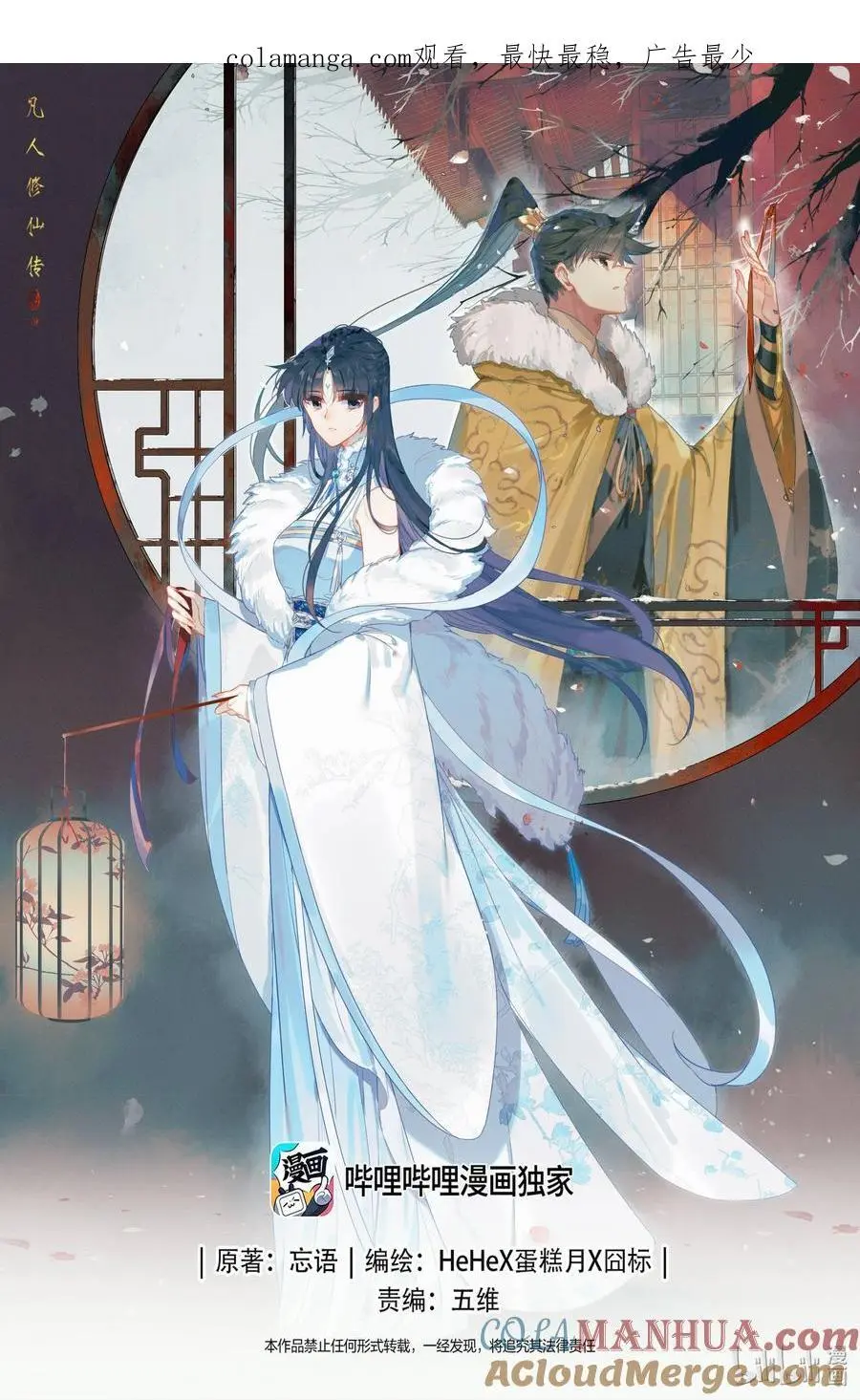 308 灭族0