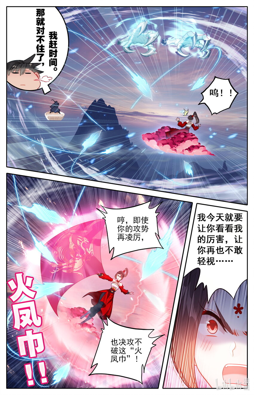 170 大意8
