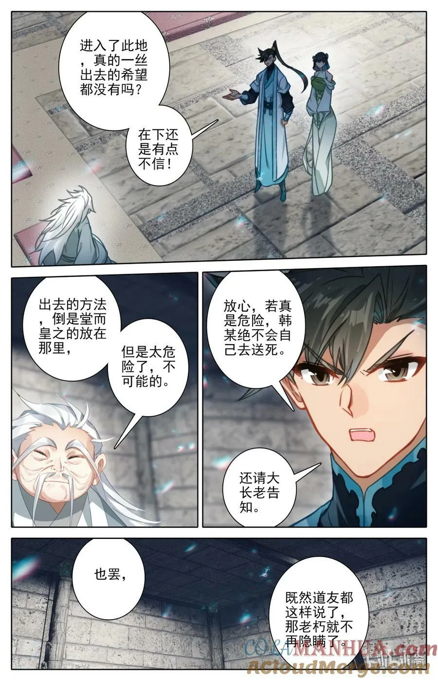 280 绝望之地12