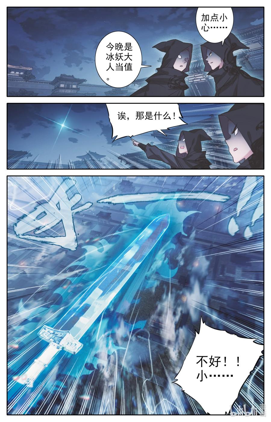 150 旧事15