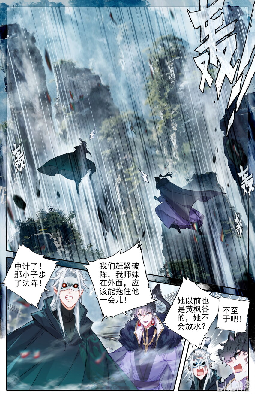 170 大意5