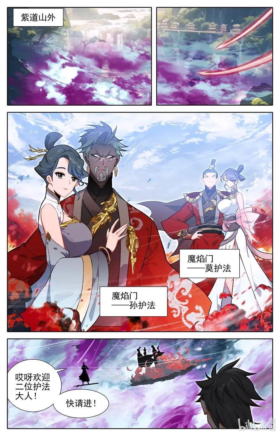 307 讨债3