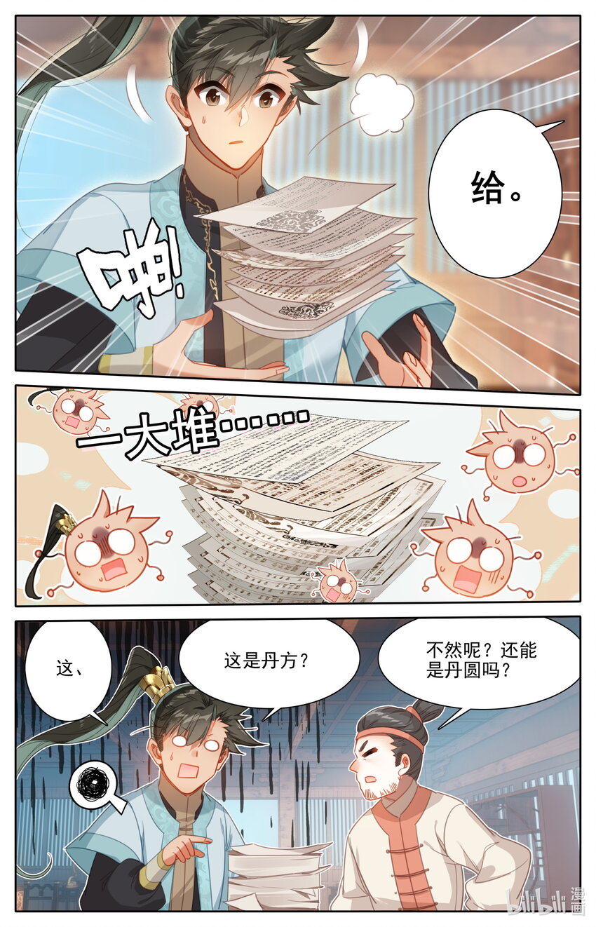 177 猎杀任务10