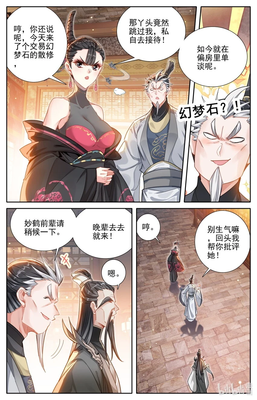 267 瞬杀！12