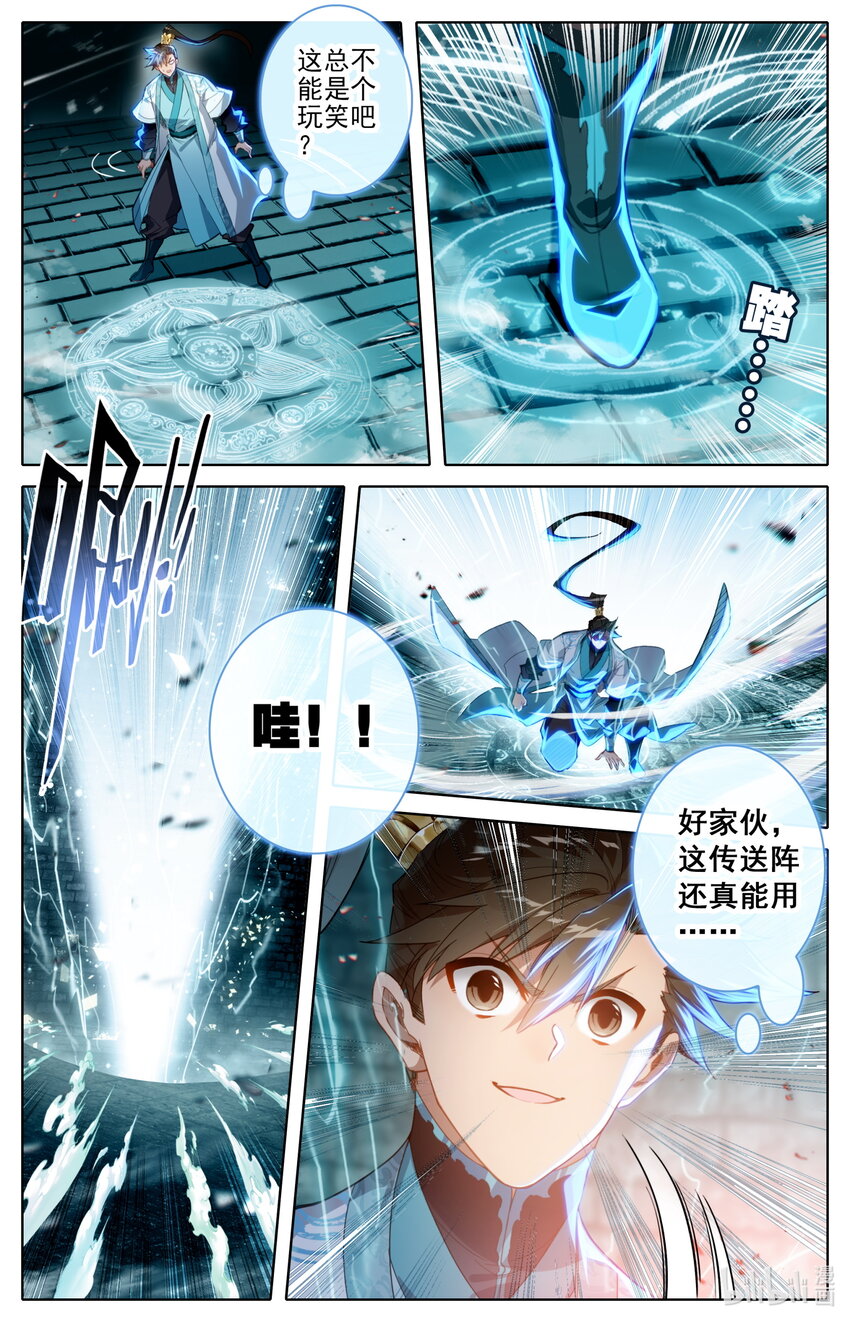 240 香艳之泉6