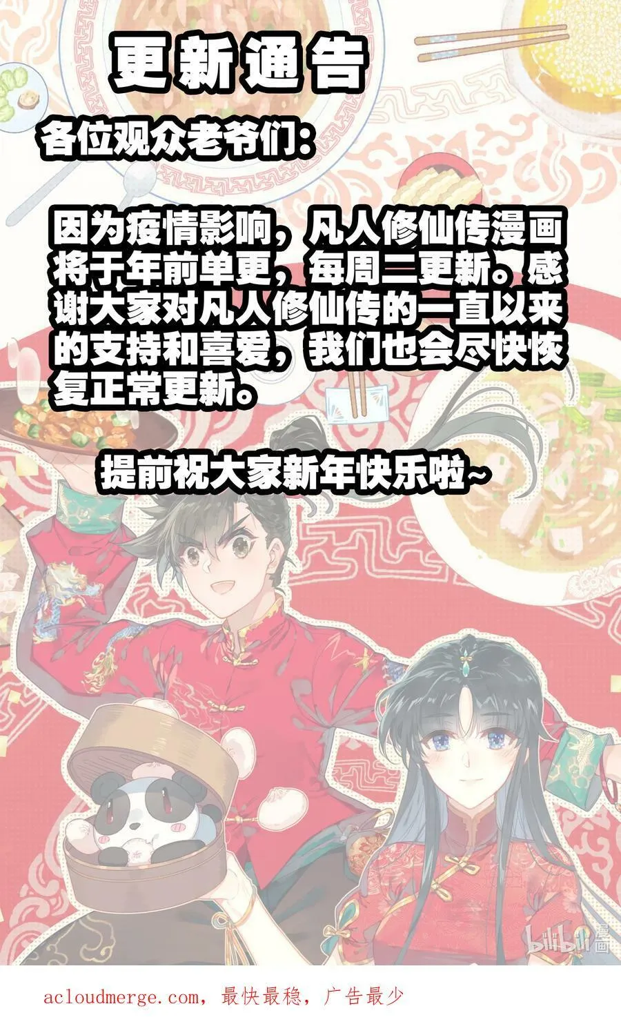 265 灵翅认主17