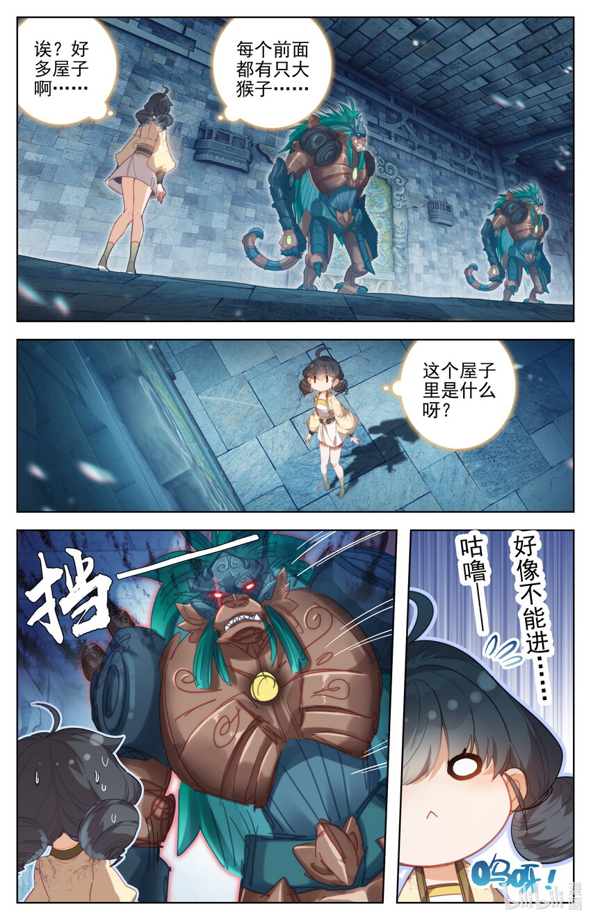 254 少女奇遇1