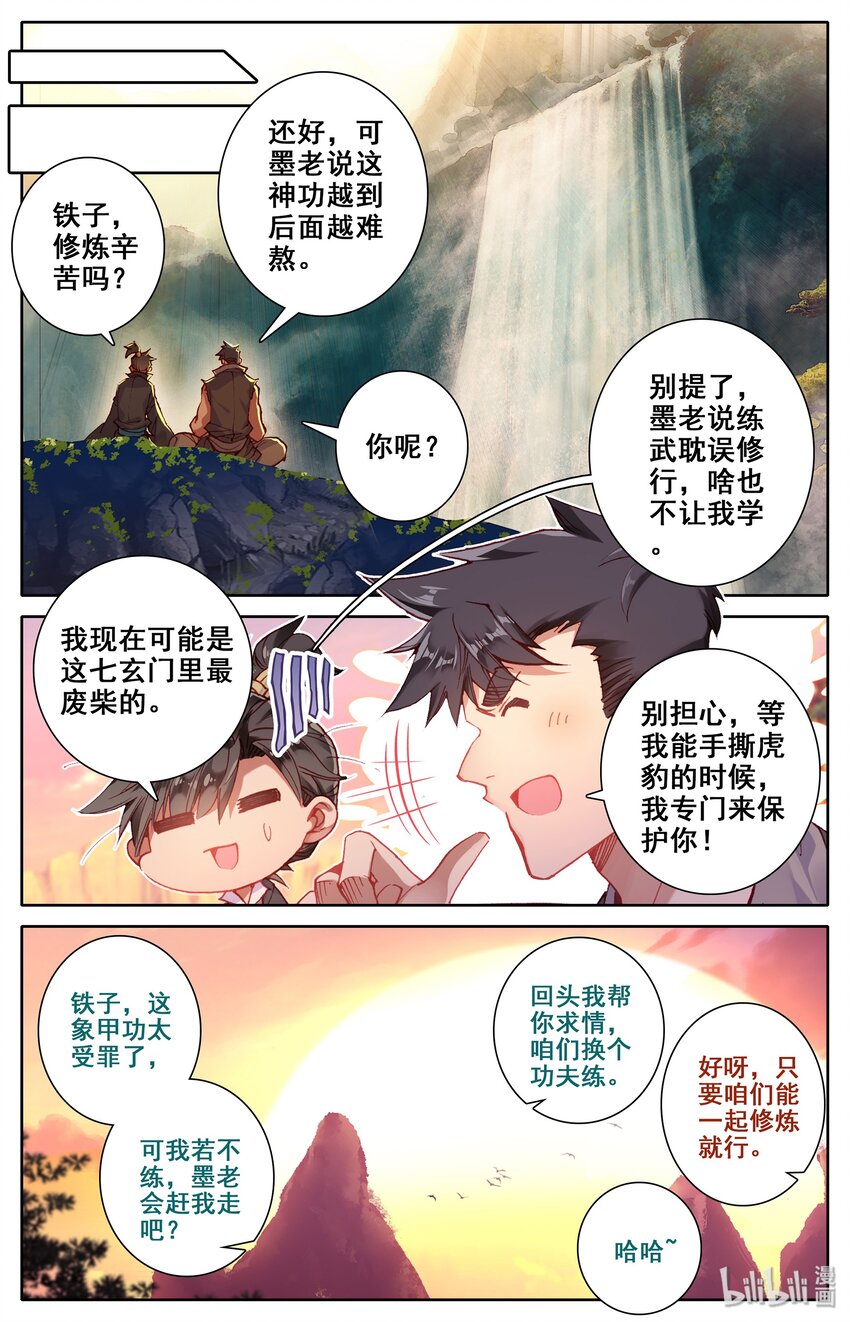 006 瓶17